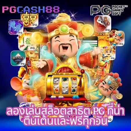 kingkongpg