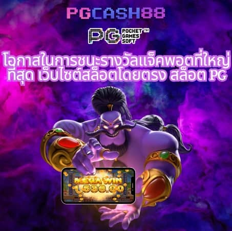 kingkongpg